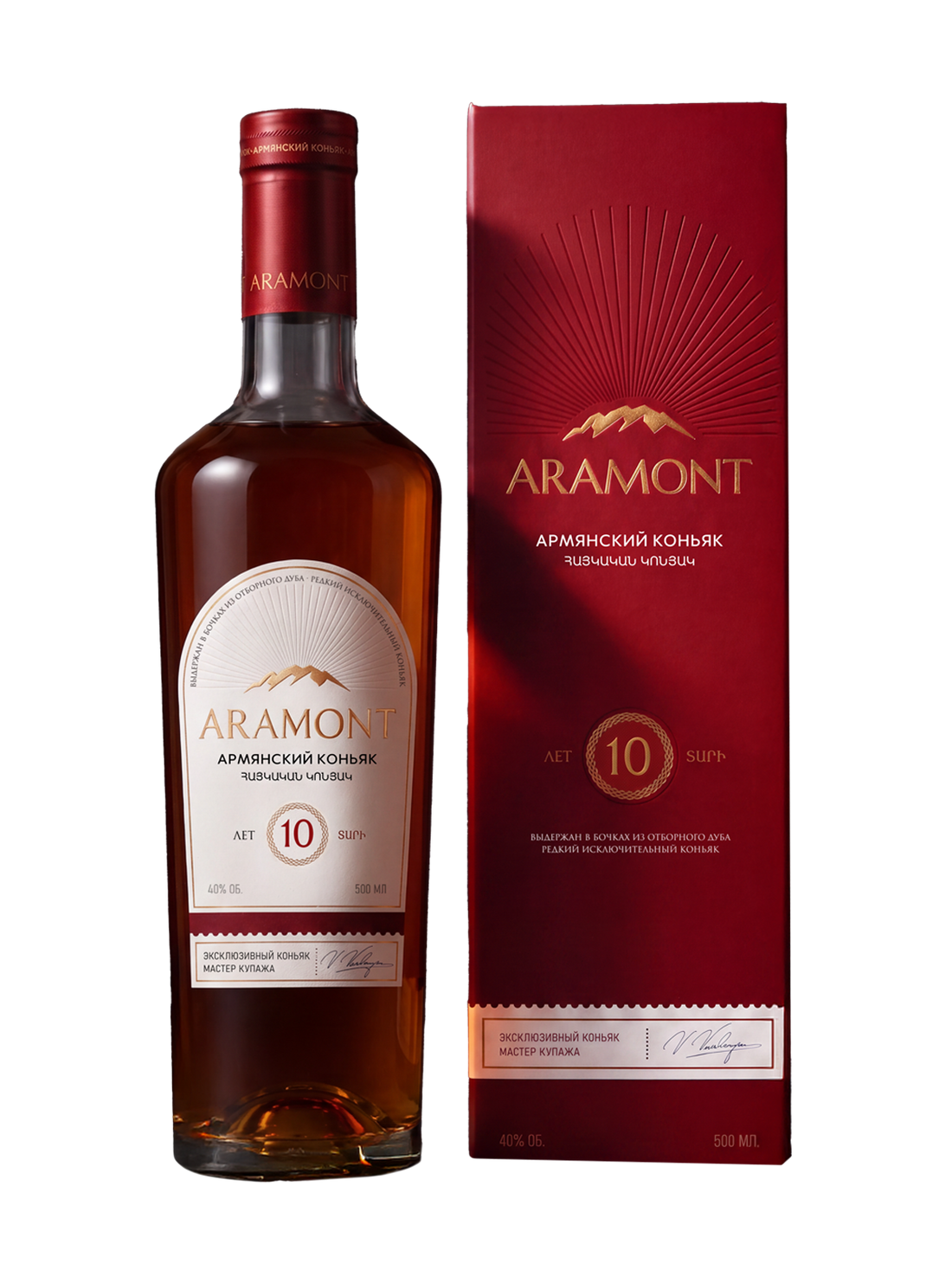 ARAMONT | 10 YEARS