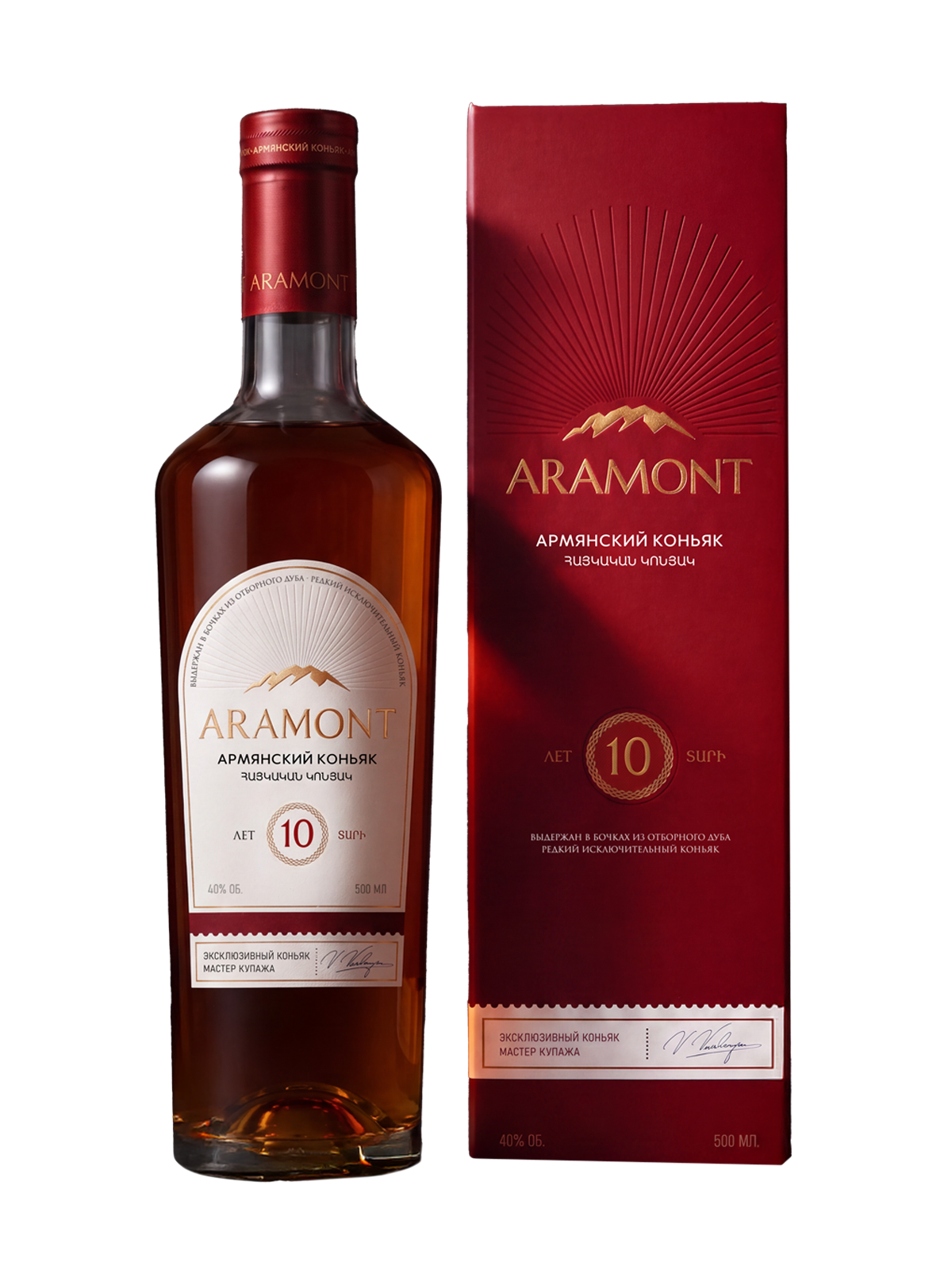 ARAMONT | 10 YEARS