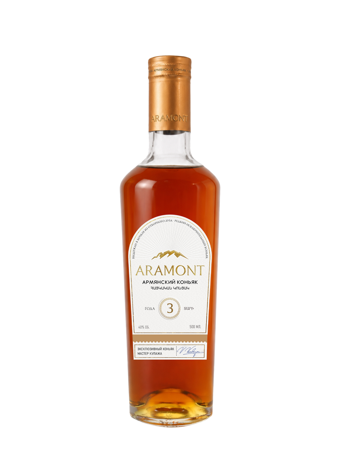 ARAMONT | 3 YEARS