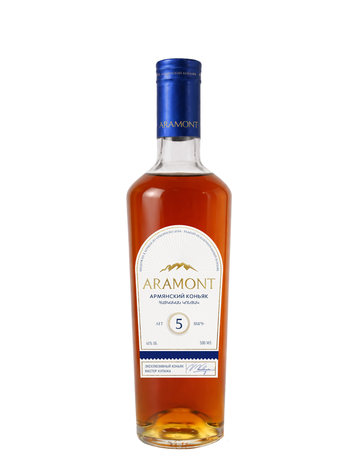 ARAMONT | 5 YEARS