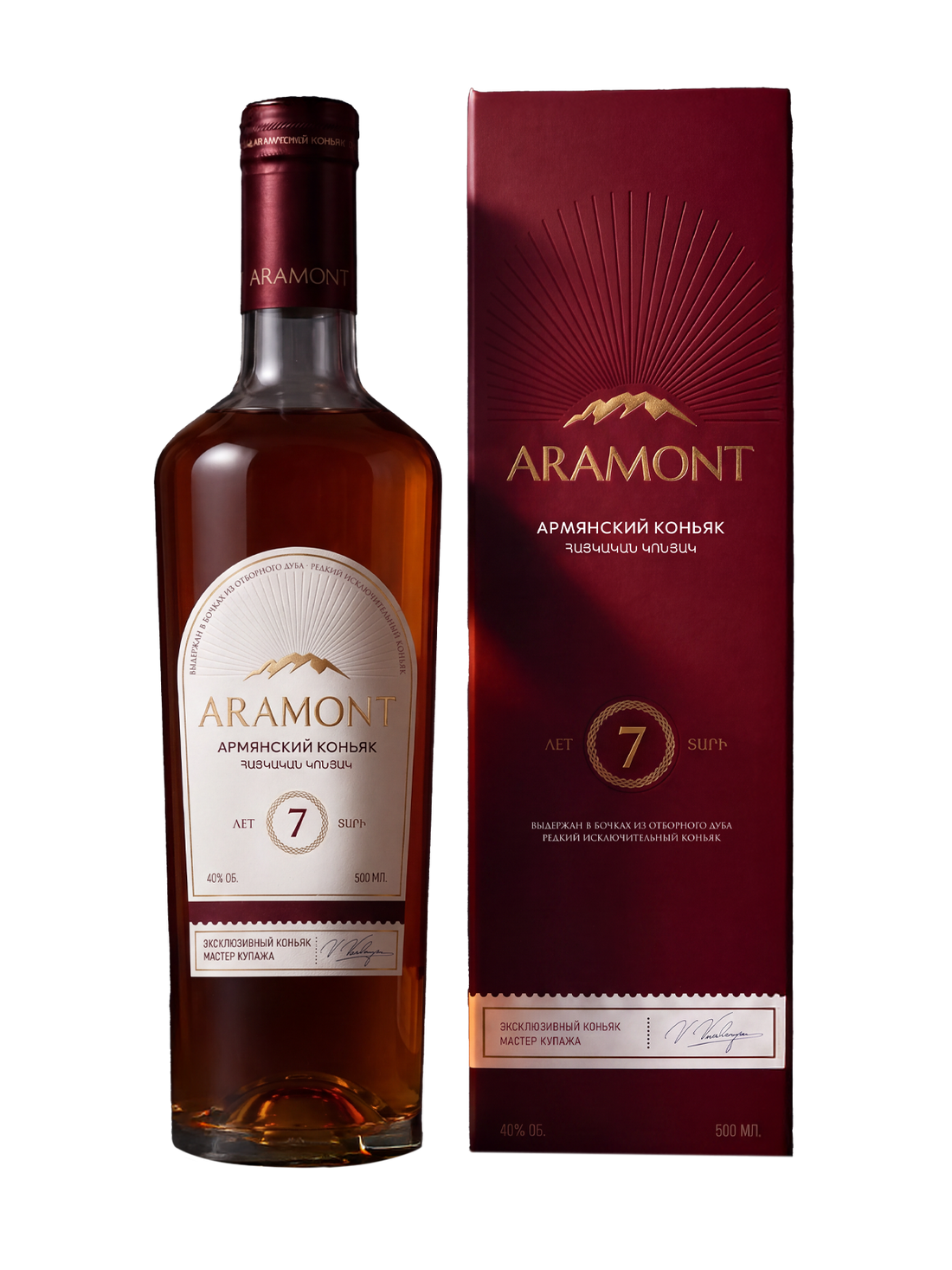 ARAMONT | 7 YEARS