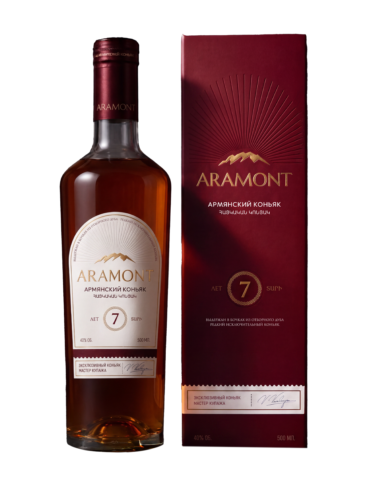 ARAMONT | 7 YEARS