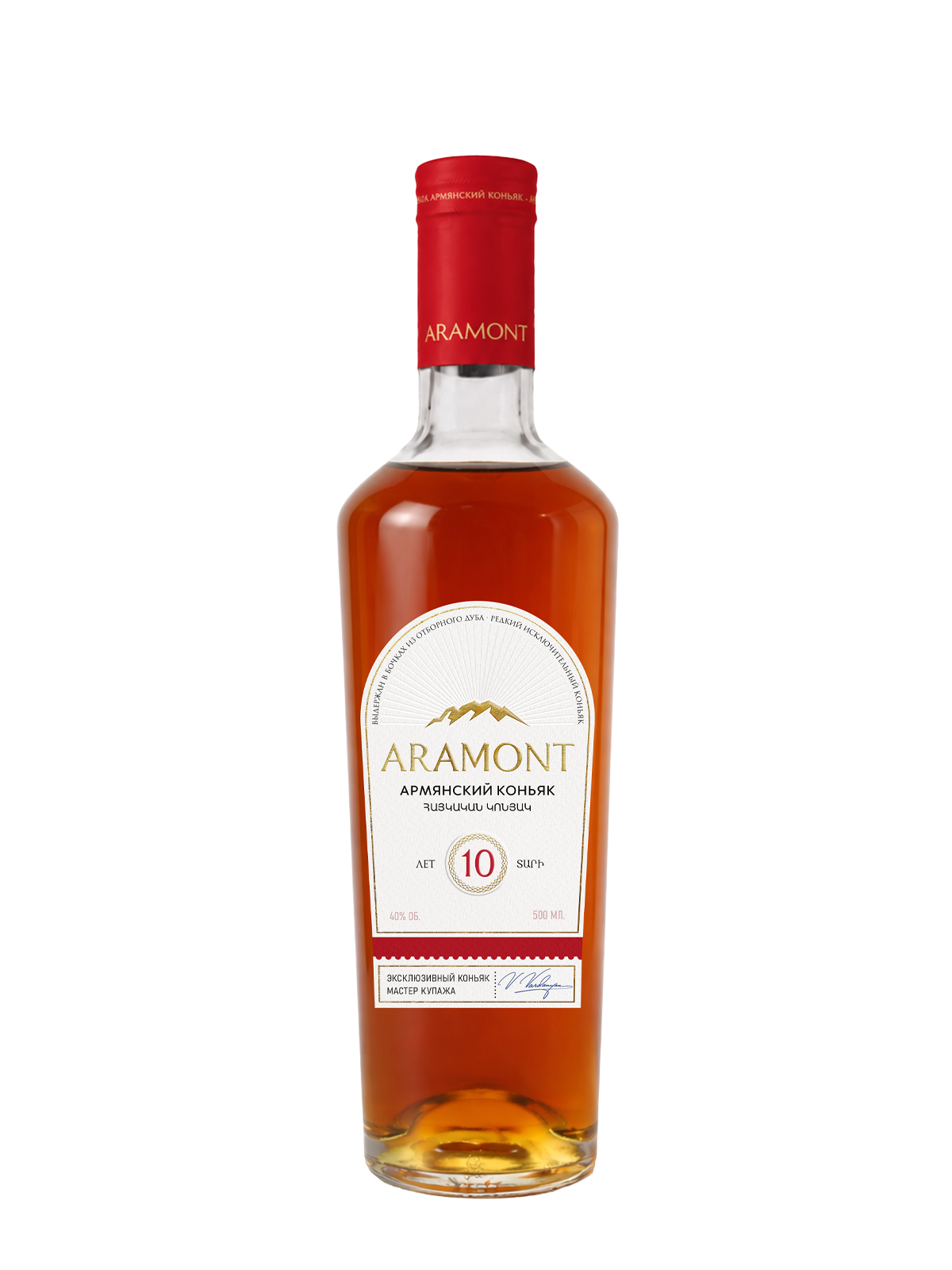 ARAMONT | 10 YEARS