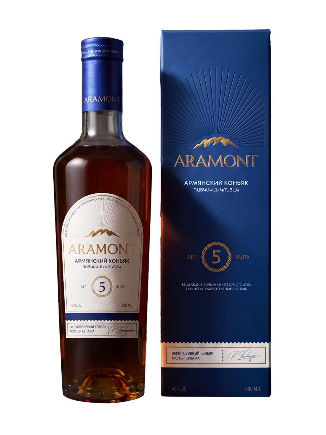 ARAMONT | 5 YEARS