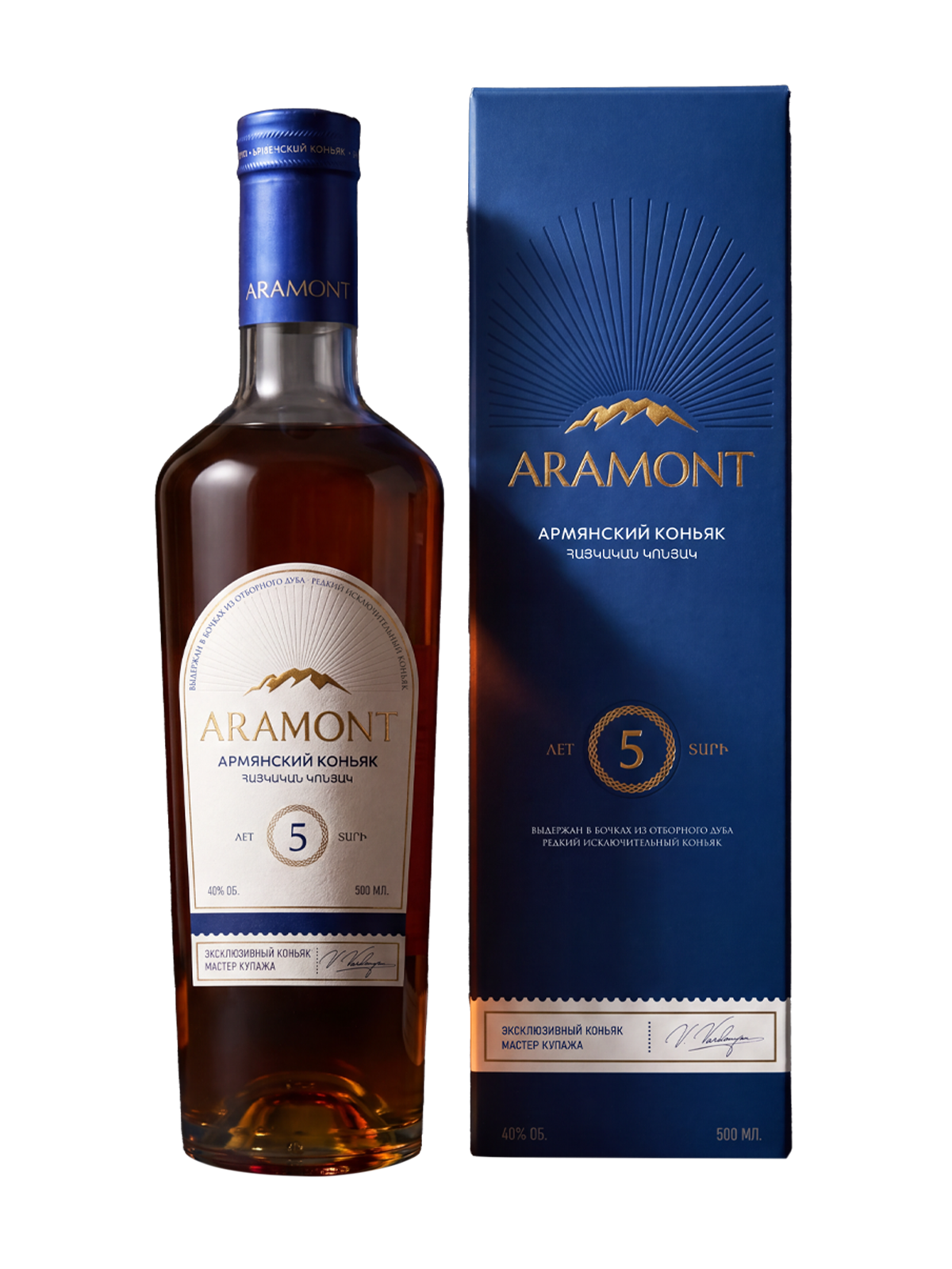 ARAMONT | 5 YEARS