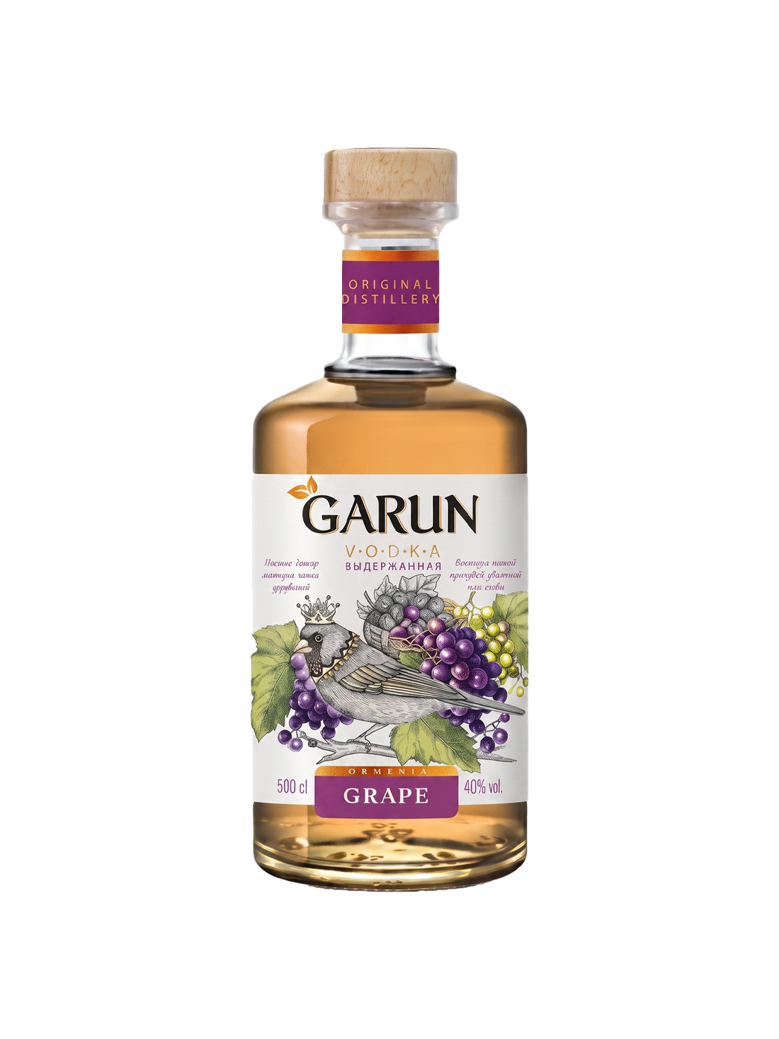 GARUN | GRAPE