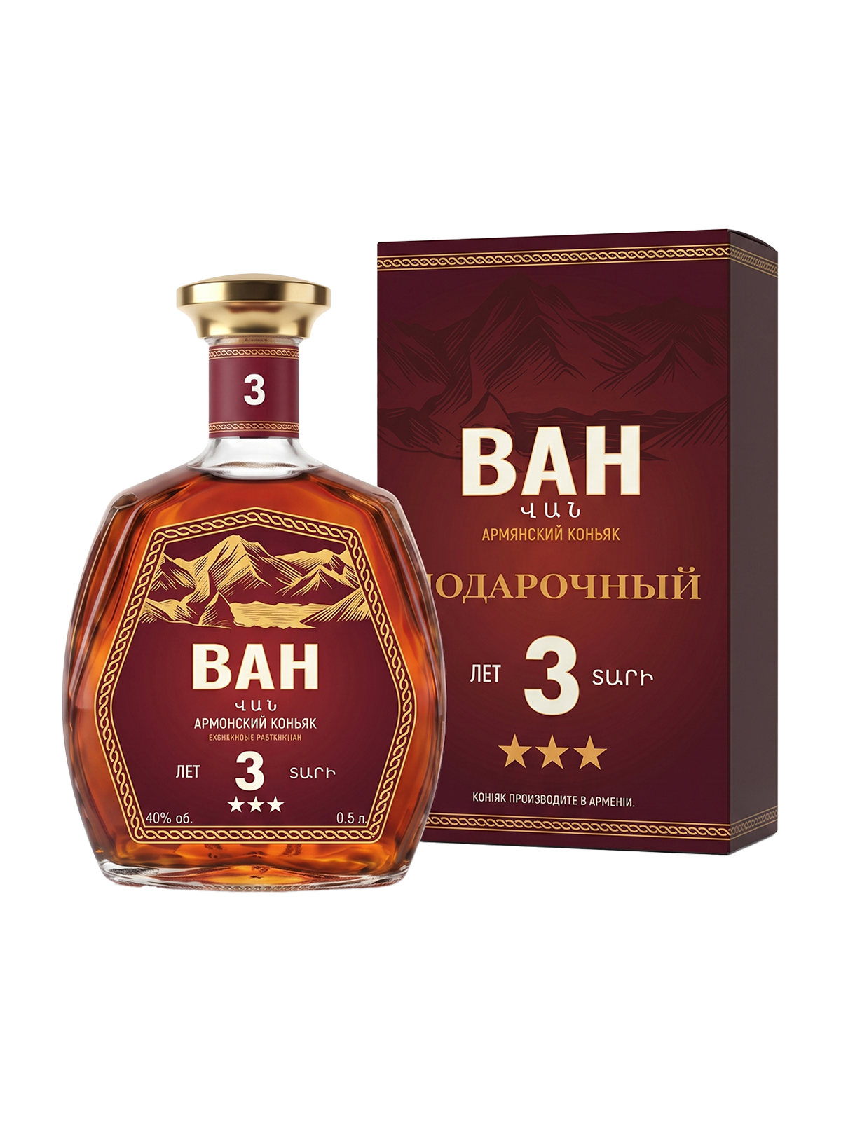 ФУРГОН | 3 ГОДА