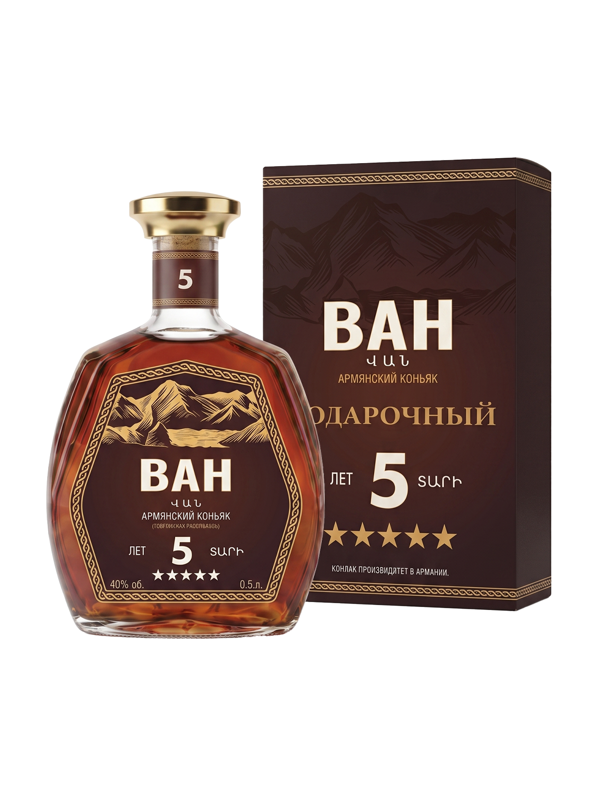 ФУРГОН | 5 ЛЕТ