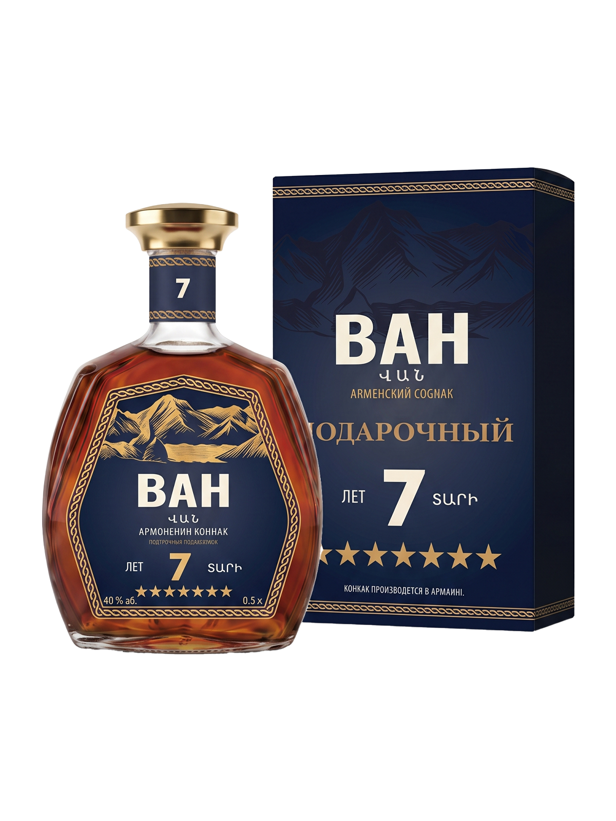 ФУРГОН | 7 ЛЕТ